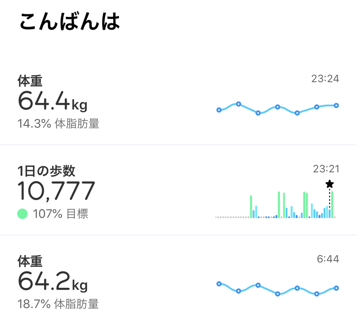 f:id:WinterAmaryllis:20190906235647j:plain:w300