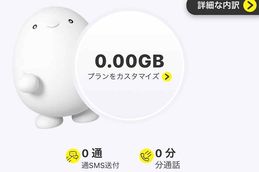 f:id:WinterAmaryllis:20211024213054j:plain