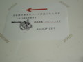 f:id:Wnichibun:20121009133130j:image:medium