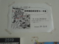 f:id:Wnichibun:20121009133227j:image:medium
