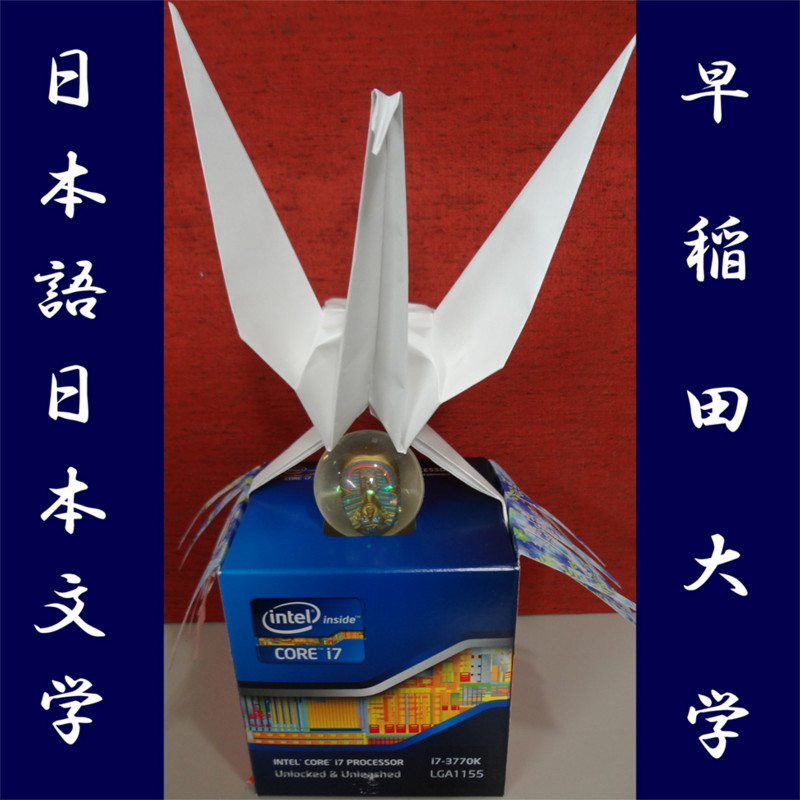 f:id:Wnichibun:20121213154529j:image:w360