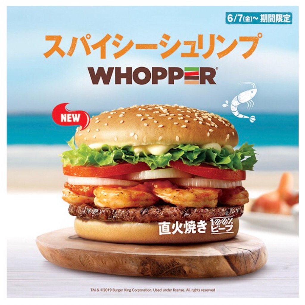f:id:Wonder7:20190622161308j:image