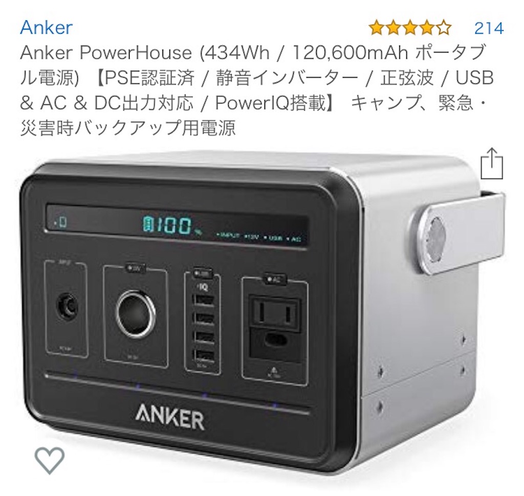 f:id:Wonder7:20190702223407j:image f:id:Wonder7:20190702223407j:image