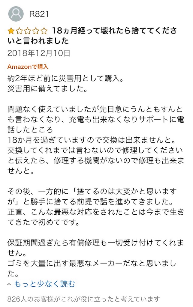 f:id:Wonder7:20190702223637j:image f:id:Wonder7:20190702223637j:image