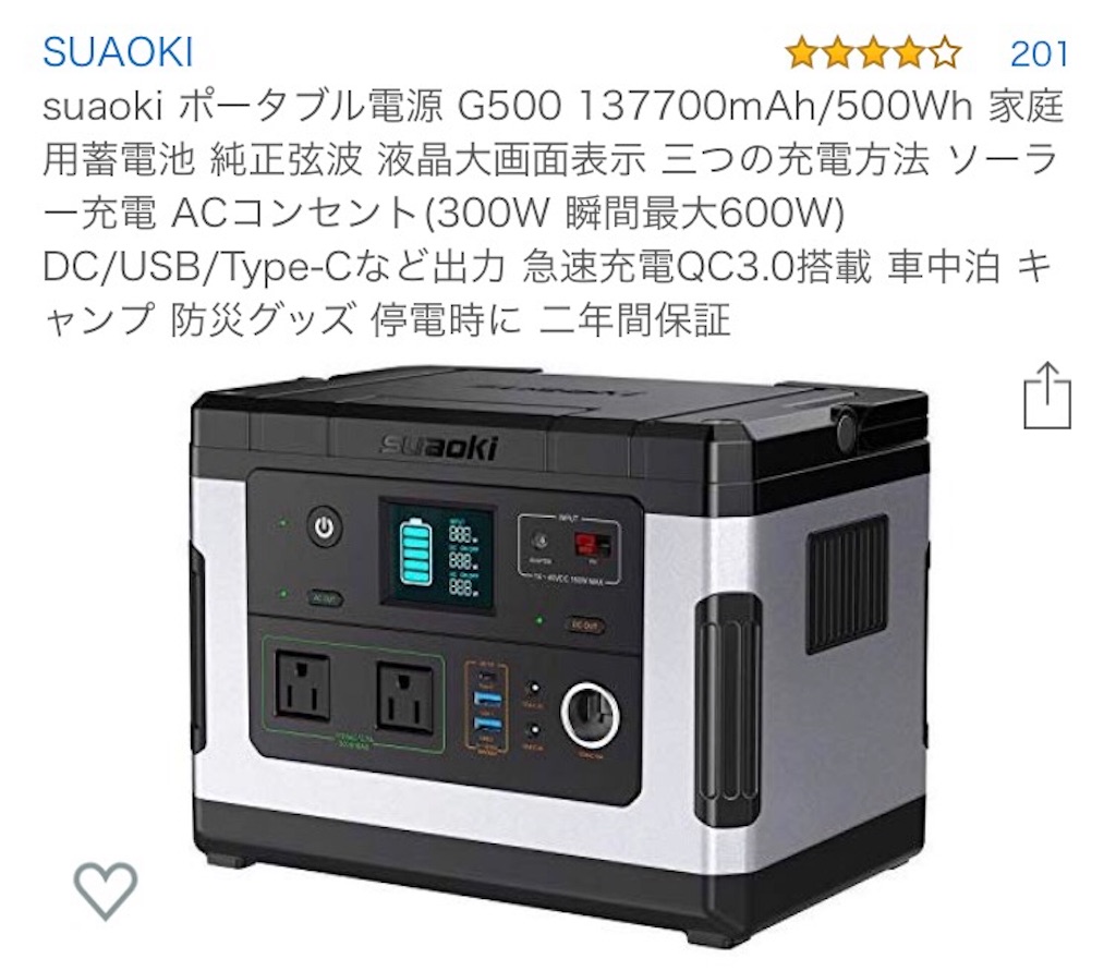 f:id:Wonder7:20190702223756j:image f:id:Wonder7:20190702223756j:image