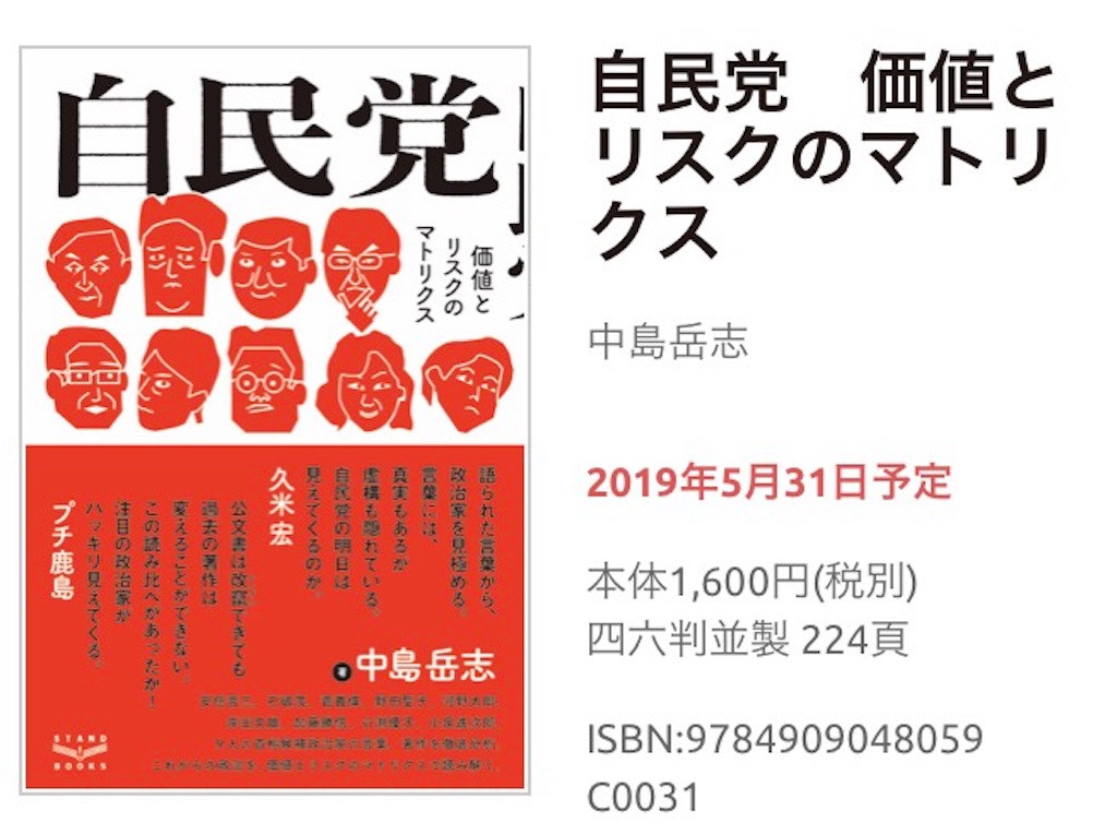 f:id:Wonder7:20190704225744j:image
