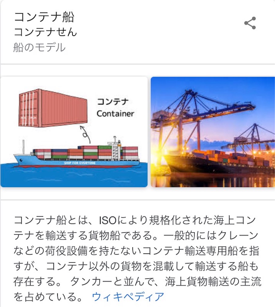f:id:Wonder7:20190715002933j:image f:id:Wonder7:20190715002933j:image