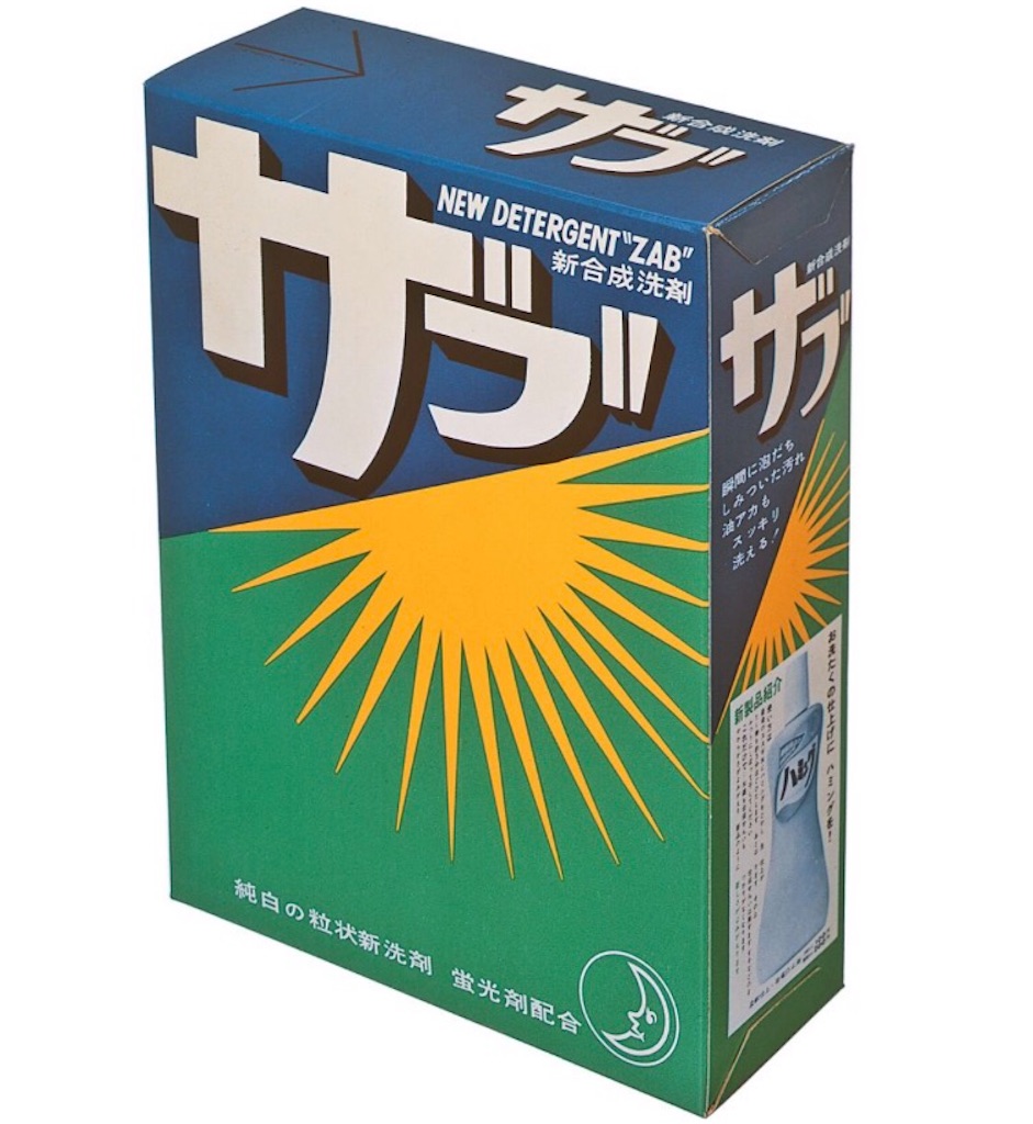 f:id:Wonder7:20190717184720j:image f:id:Wonder7:20190717184720j:image