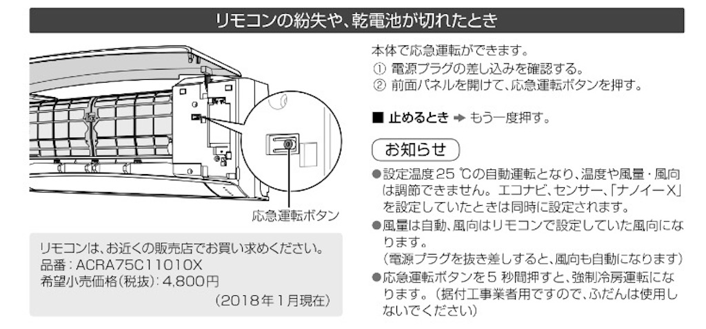 f:id:Wonder7:20190803162629j:image f:id:Wonder7:20190803162629j:image