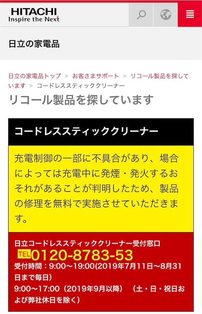 f:id:Wonder7:20190828234357j:image f:id:Wonder7:20190828234357j:image