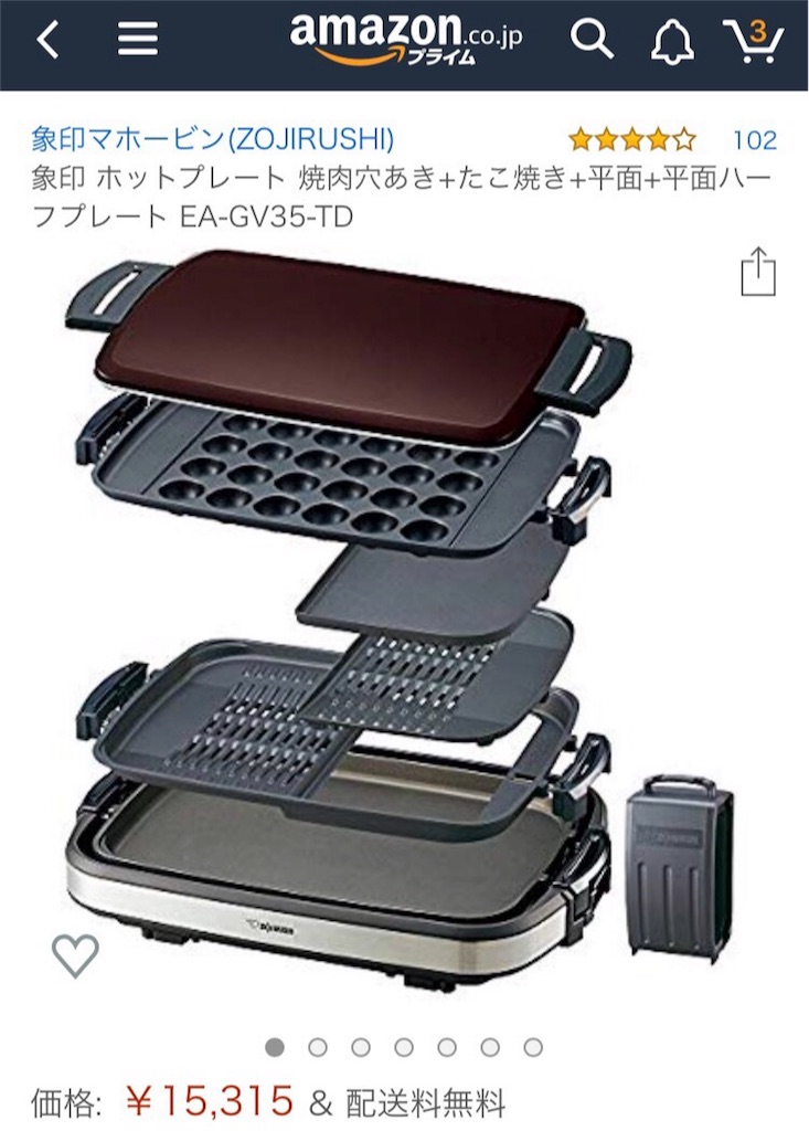 ヒーター式ホットプレート 楽天市場】＼母の日応援1550円OFFクーポン／ 楽天1位 ホットプレート