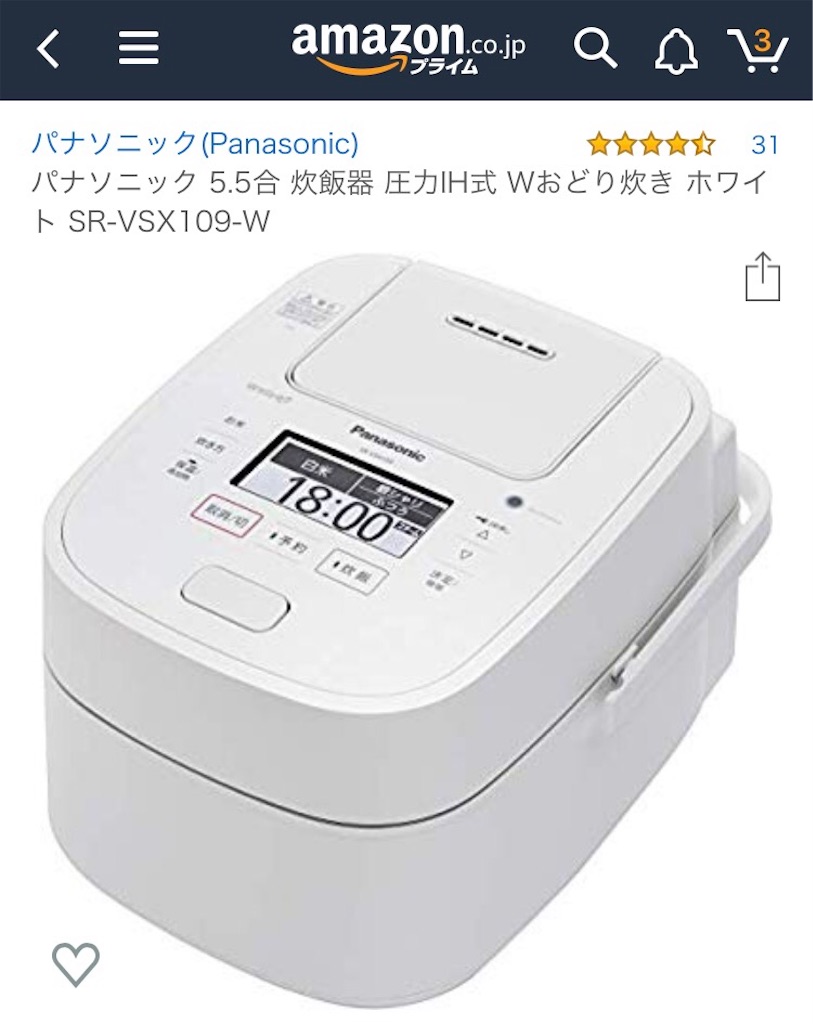 f:id:Wonder7:20190908052957j:image f:id:Wonder7:20190908052957j:image