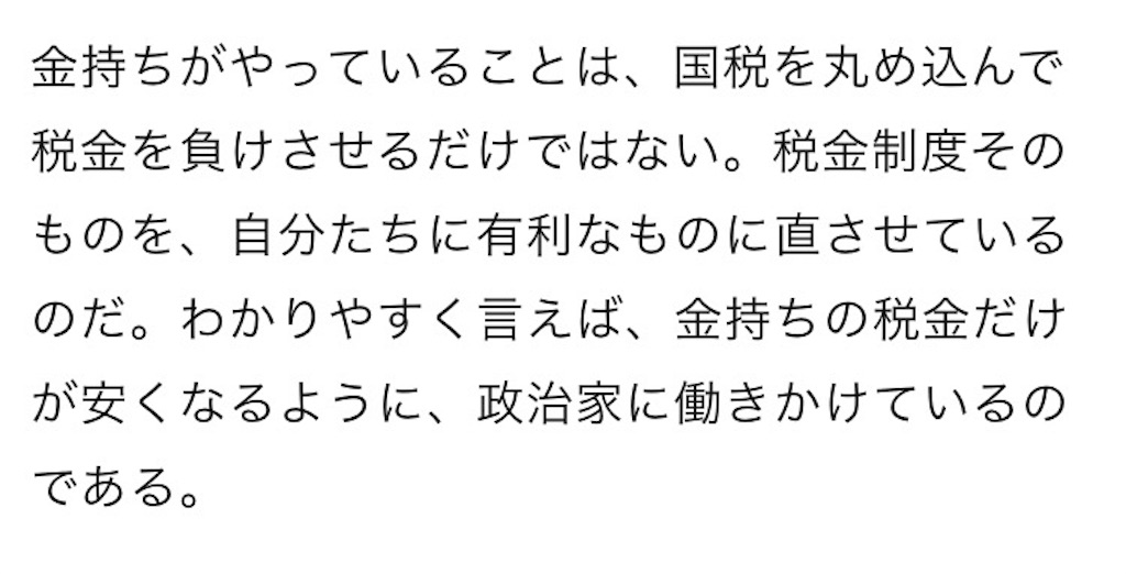 f:id:Wonder7:20190917010846j:image f:id:Wonder7:20190917010846j:image