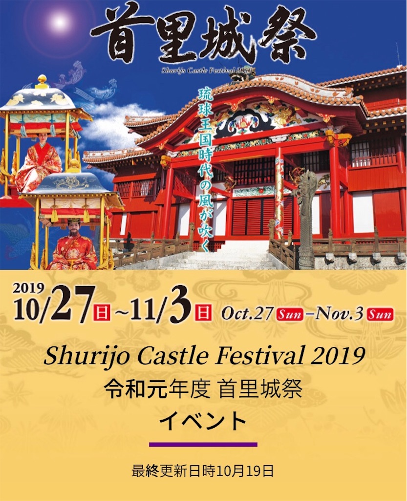f:id:Wonder7:20191031165041j:image f:id:Wonder7:20191031165041j:image