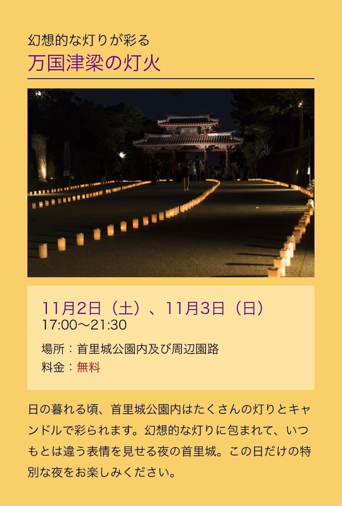 f:id:Wonder7:20191031165240j:image f:id:Wonder7:20191031165240j:image