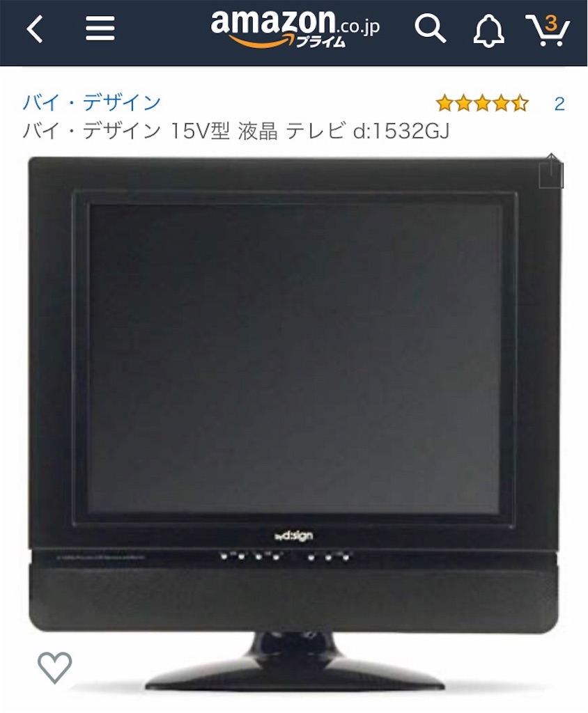 f:id:Wonder7:20191215211203j:image f:id:Wonder7:20191215211203j:image