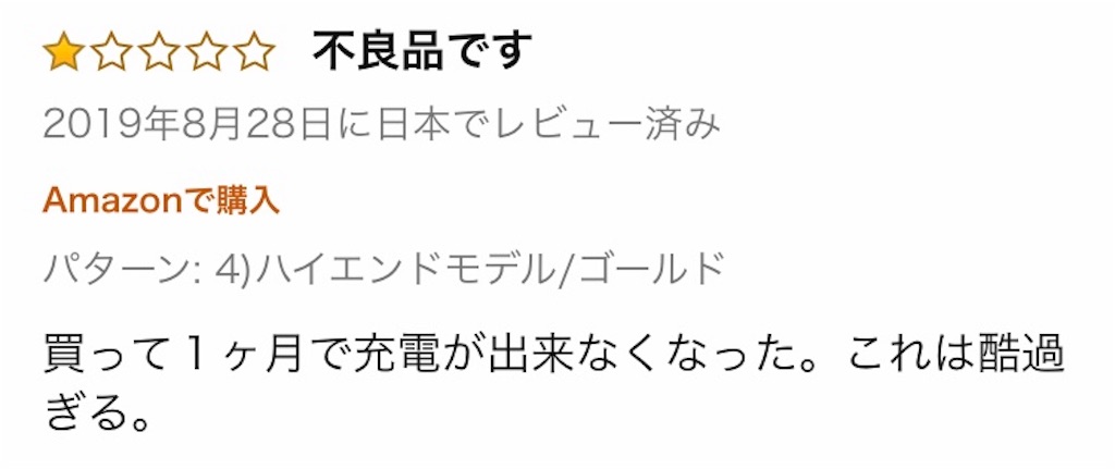 f:id:Wonder7:20200122033018j:image f:id:Wonder7:20200122033018j:image