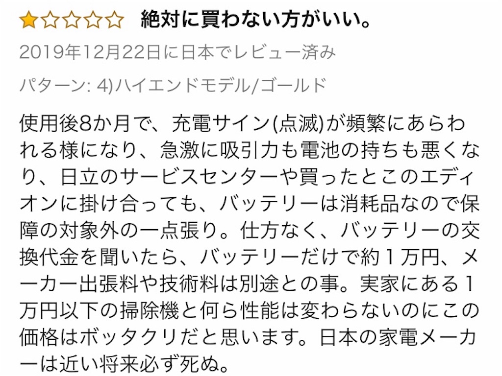f:id:Wonder7:20200122033124j:image f:id:Wonder7:20200122033124j:image