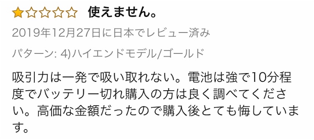 f:id:Wonder7:20200122033151j:image f:id:Wonder7:20200122033151j:image