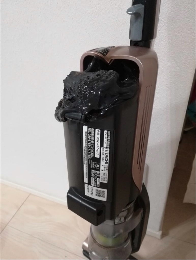 壊れやすい 日立 のコードレス掃除機 キニナル 見てきた事や聞いた事