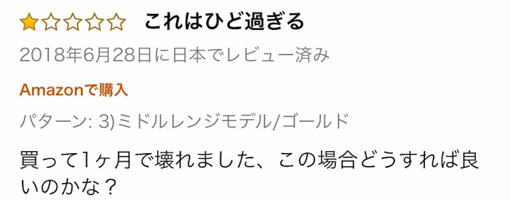 壊れやすい 日立 のコードレス掃除機 キニナル 見てきた事や聞いた事