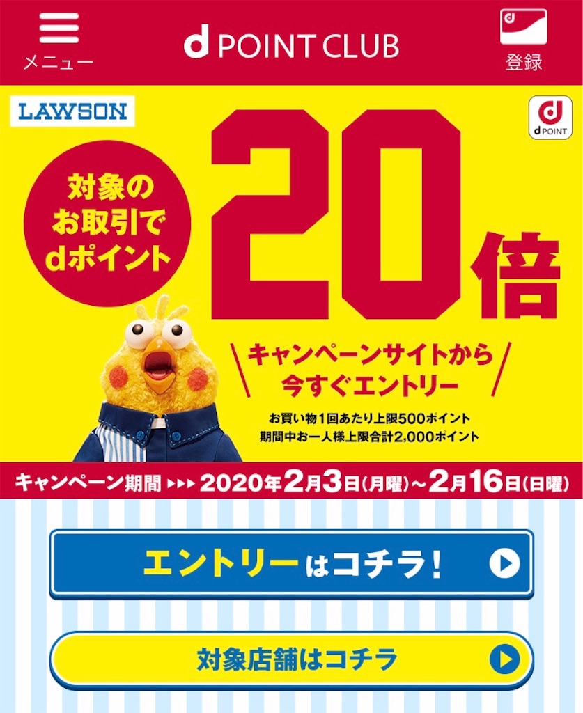 f:id:Wonder7:20200211002227j:image