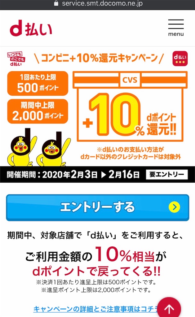 f:id:Wonder7:20200212182605j:image