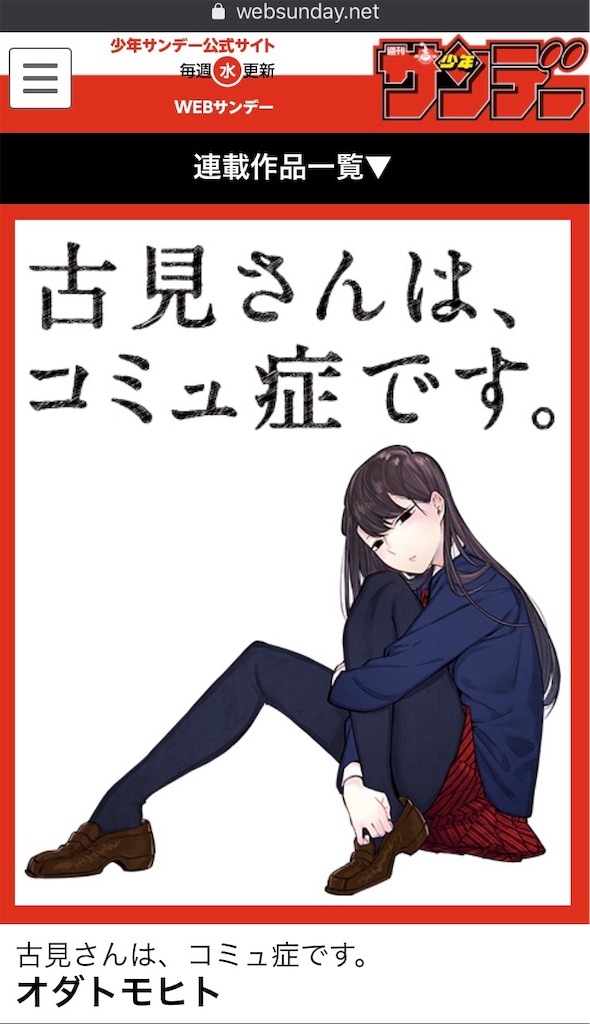 f:id:Wonder7:20200216004721j:image f:id:Wonder7:20200216004721j:image