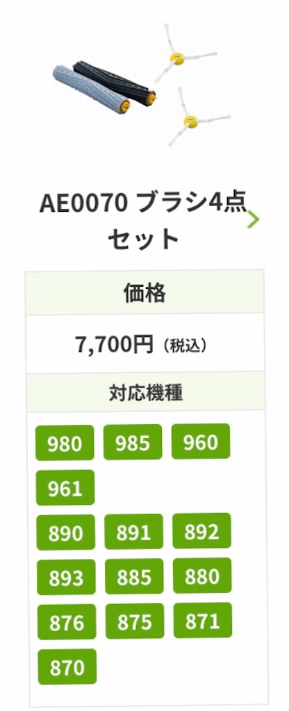 f:id:Wonder7:20200222003058j:image f:id:Wonder7:20200222003058j:image