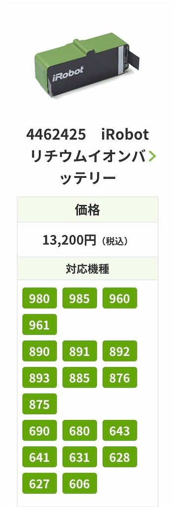 f:id:Wonder7:20200222003755j:image f:id:Wonder7:20200222003755j:image