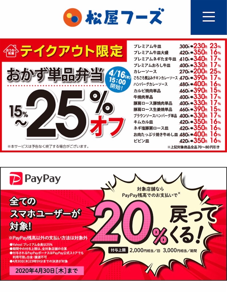 f:id:Wonder7:20200426065440j:image f:id:Wonder7:20200426065440j:image