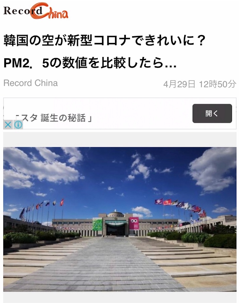 f:id:Wonder7:20200501040727j:image f:id:Wonder7:20200501040727j:image
