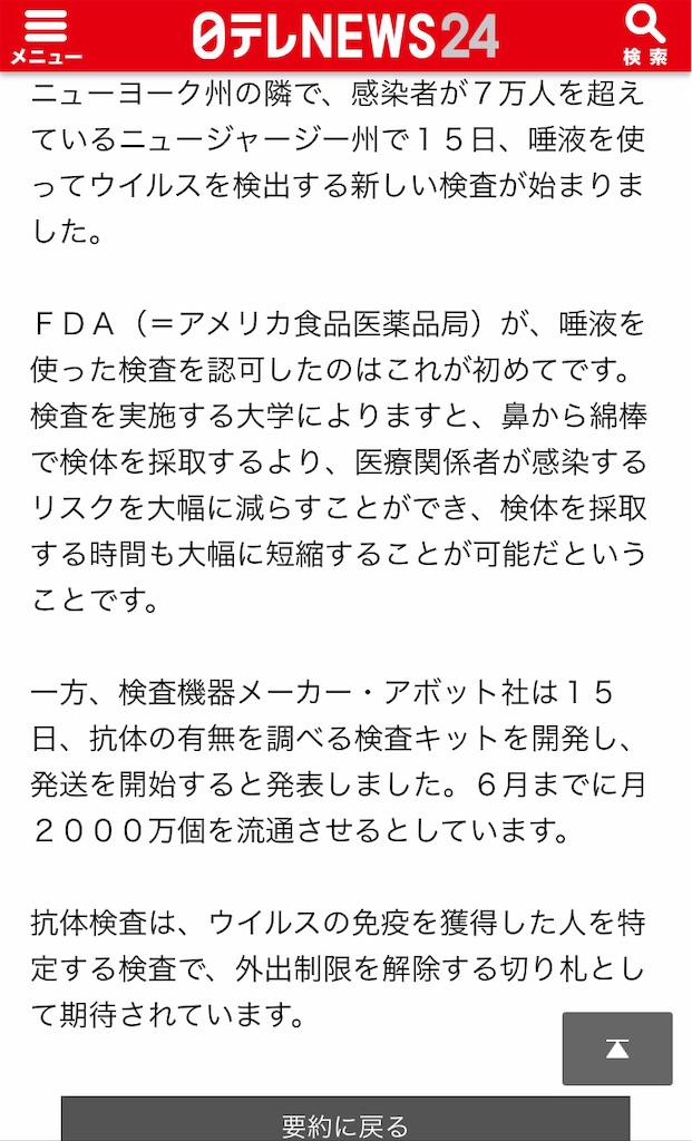 f:id:Wonder7:20200508162928j:image