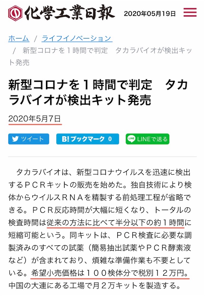 f:id:Wonder7:20200519165542j:image f:id:Wonder7:20200519165542j:image