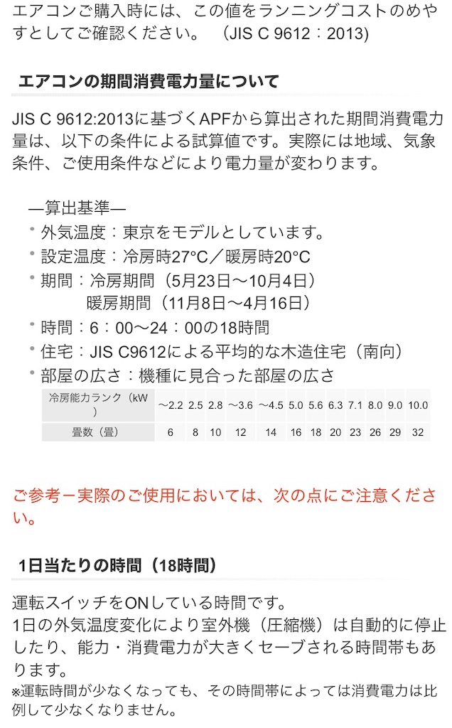 f:id:Wonder7:20200602142104j:image f:id:Wonder7:20200602142104j:image
