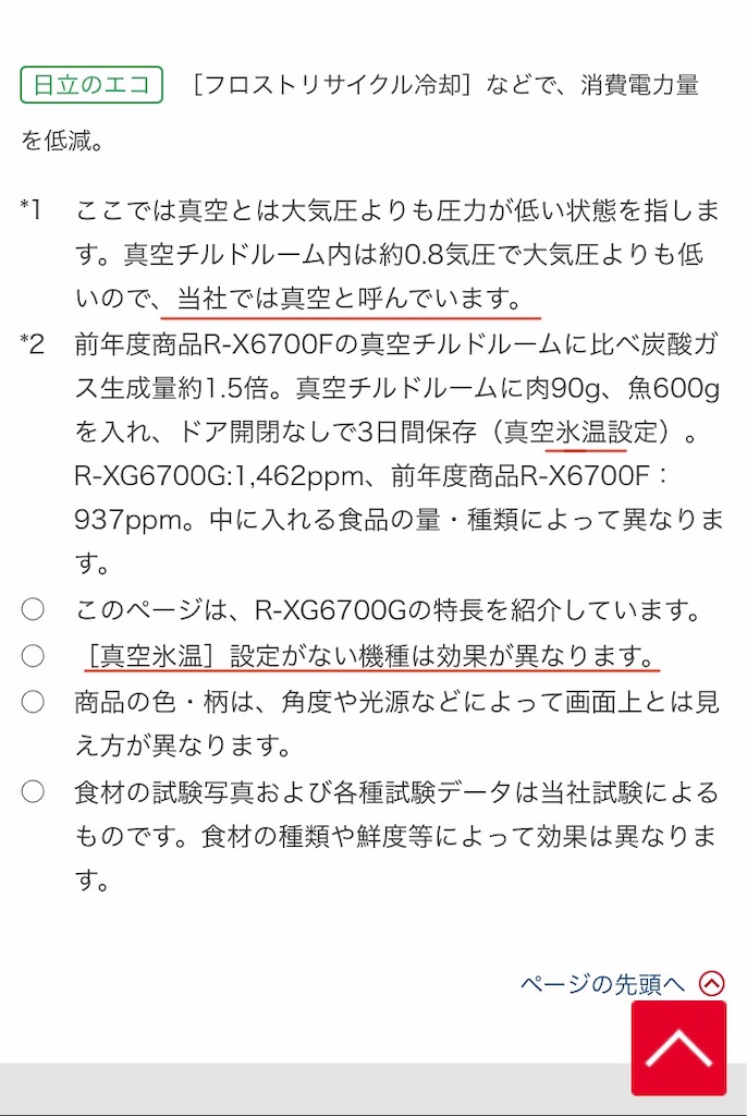 f:id:Wonder7:20200630005106j:image f:id:Wonder7:20200630005106j:image