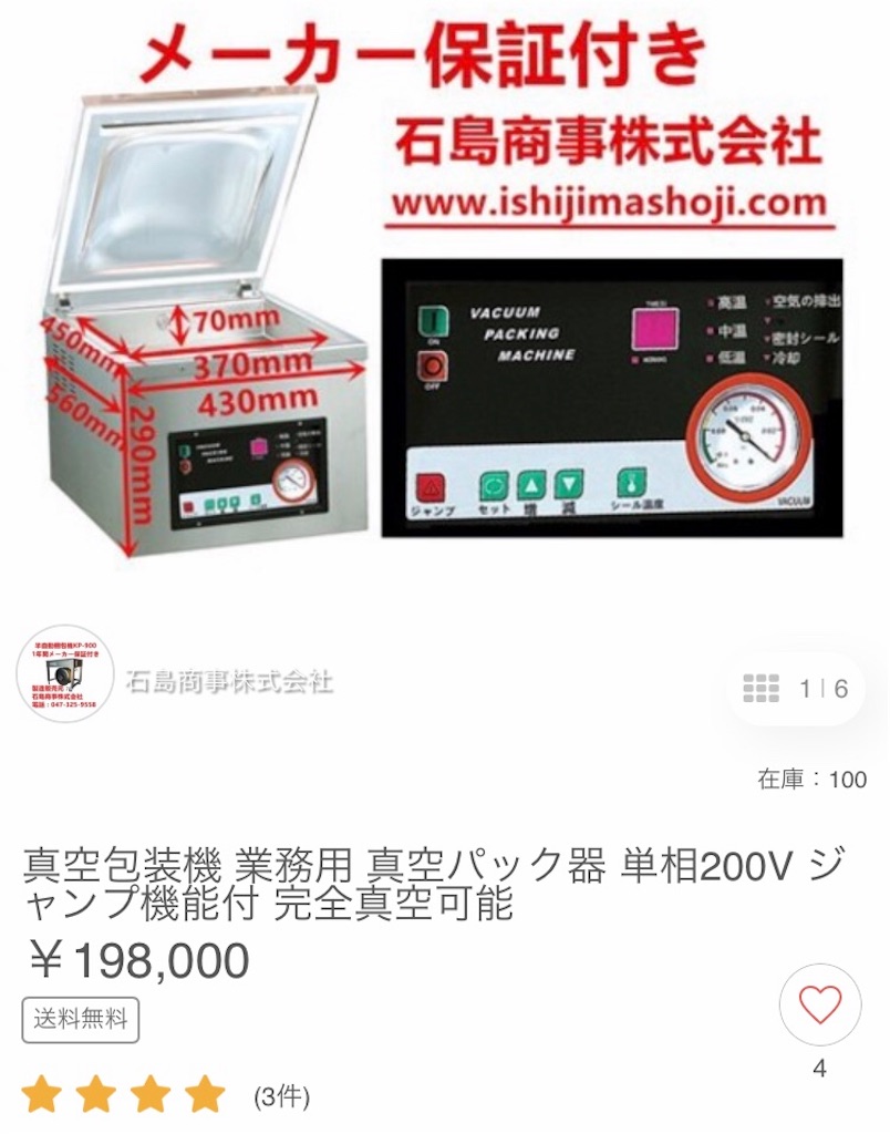 f:id:Wonder7:20200701140240j:image f:id:Wonder7:20200701140240j:image
