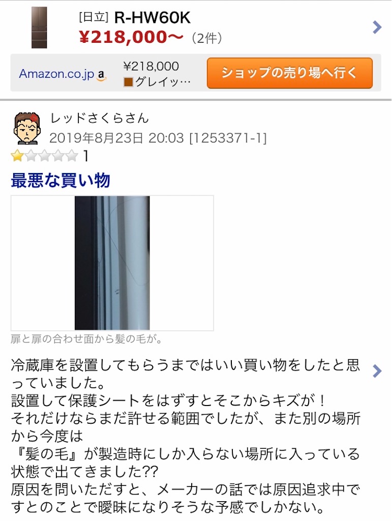 f:id:Wonder7:20200726005927j:image f:id:Wonder7:20200726005927j:image