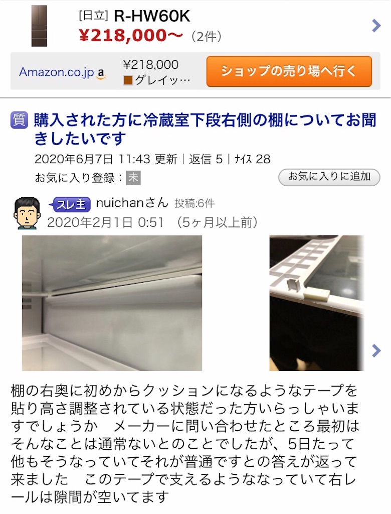 f:id:Wonder7:20200726010147j:image f:id:Wonder7:20200726010147j:image