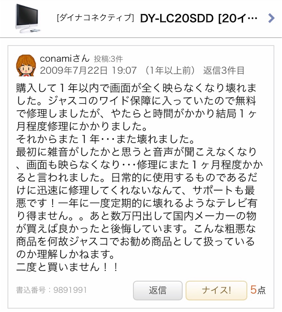 f:id:Wonder7:20200728165936j:image f:id:Wonder7:20200728165936j:image