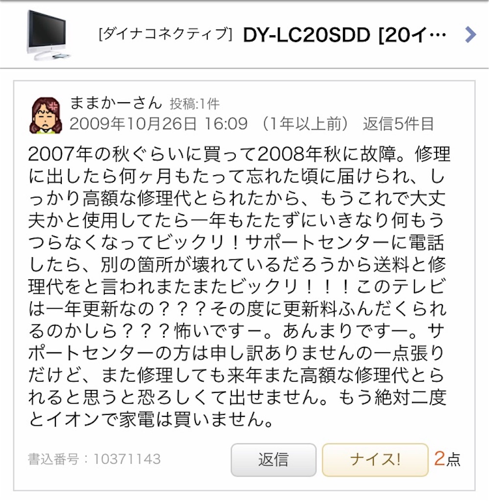 f:id:Wonder7:20200728165945j:image f:id:Wonder7:20200728165945j:image
