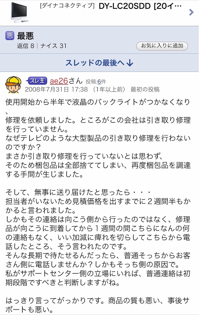 f:id:Wonder7:20200728170329j:image f:id:Wonder7:20200728170329j:image