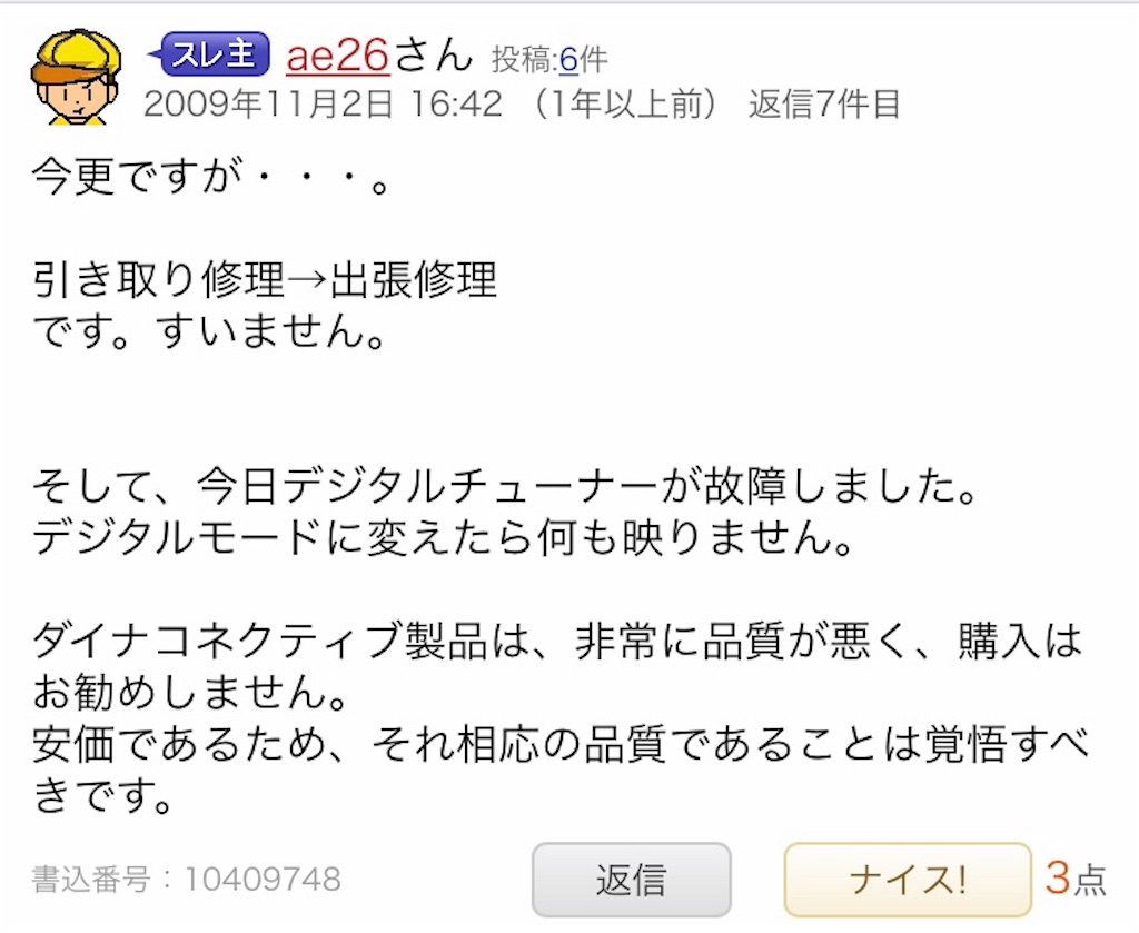f:id:Wonder7:20200728171216j:image f:id:Wonder7:20200728171216j:image