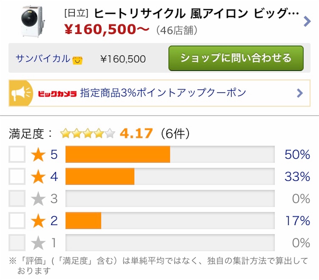 f:id:Wonder7:20200730005958j:image f:id:Wonder7:20200730005958j:image