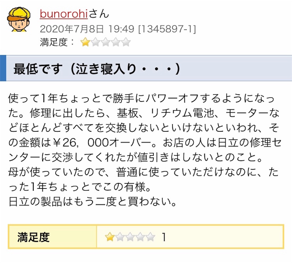 f:id:Wonder7:20200731000142j:image f:id:Wonder7:20200731000142j:image