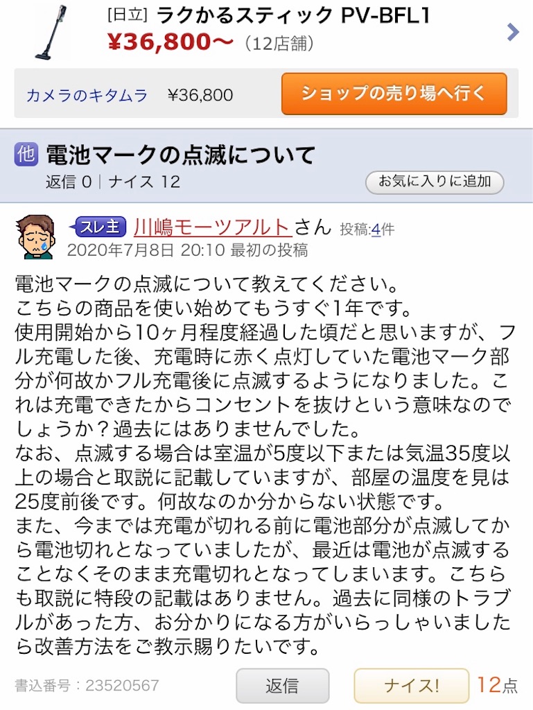 f:id:Wonder7:20200731000723j:image f:id:Wonder7:20200731000723j:image