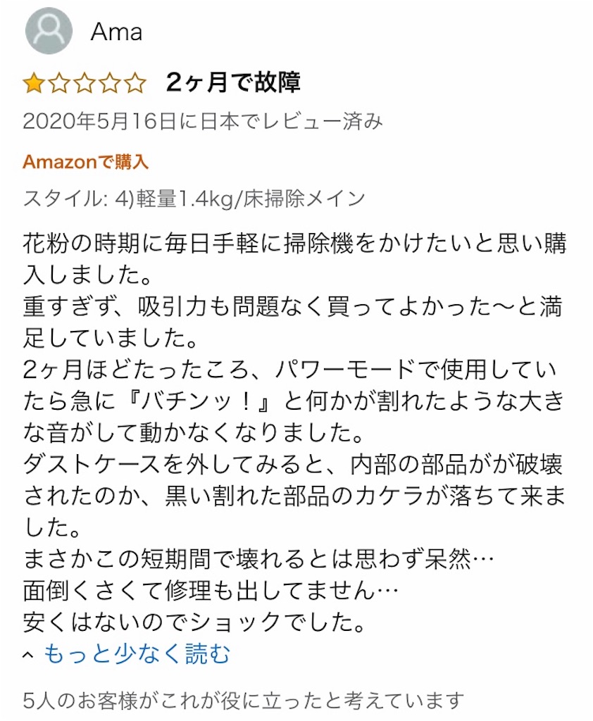 f:id:Wonder7:20200731003649j:image f:id:Wonder7:20200731003649j:image