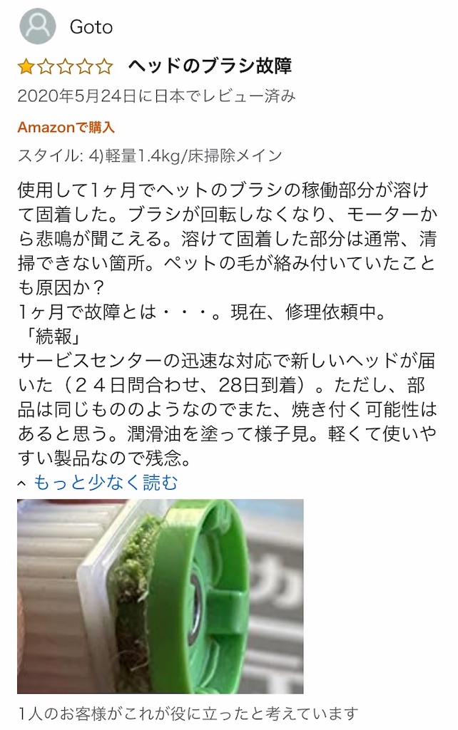 f:id:Wonder7:20200731003659j:image f:id:Wonder7:20200731003659j:image