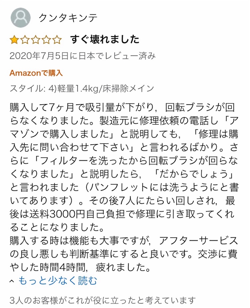 f:id:Wonder7:20200731003721j:image f:id:Wonder7:20200731003721j:image