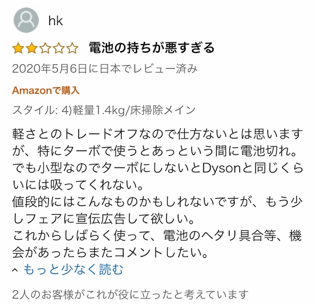 f:id:Wonder7:20200731003727j:image f:id:Wonder7:20200731003727j:image